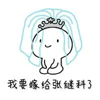prediksi togel hongkong 8 april 2020 Orang yang mengatakan saya adalah orang yang terinfeksi adalah Xu Haowen